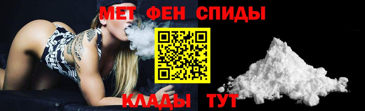 Amphetamine Premium Апатиты