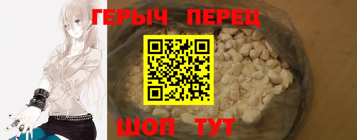 ГЕРОИН афганец  Вход с VPN  Апатиты 