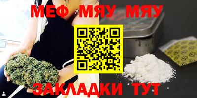 кокаин премиум Абакан