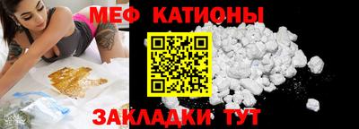 трава Азнакаево