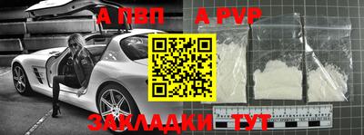 кокаин премиум Абакан