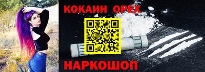 трава Азнакаево