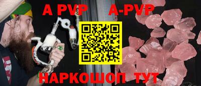 трава Азнакаево
