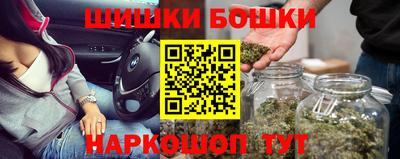 трава Азнакаево