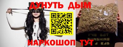 трава Азнакаево