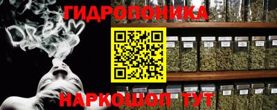 трава Азнакаево