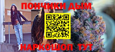 кокаин премиум Абакан