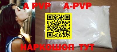 кокаин премиум Абакан
