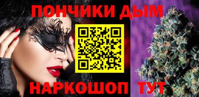 трава Азнакаево