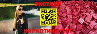 кокаин премиум Абакан