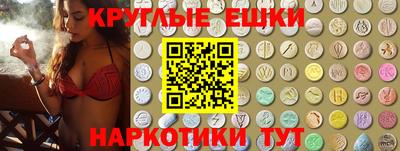 трава Азнакаево