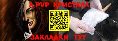 трава Азнакаево