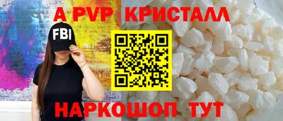 кокаин премиум Абакан