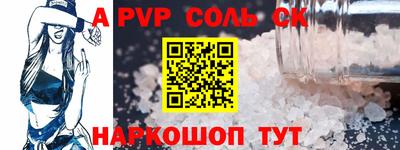 кокаин премиум Абакан