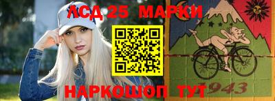 трава Азнакаево