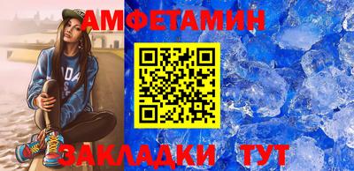 трава Азнакаево