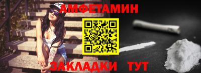 трава Азнакаево