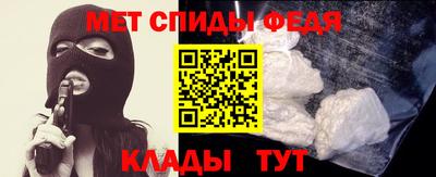 трава Азнакаево