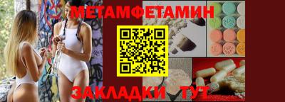 трава Азнакаево