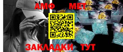 кокаин премиум Абакан