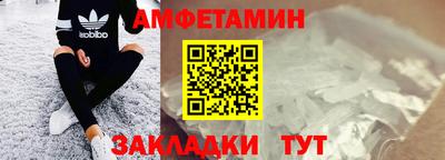 кокаин премиум Абакан