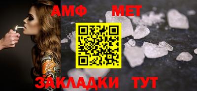 кокаин премиум Абакан