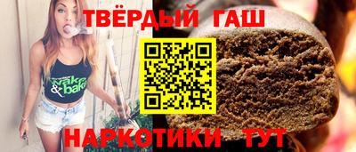 кокаин премиум Абакан