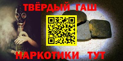 кокаин премиум Абакан