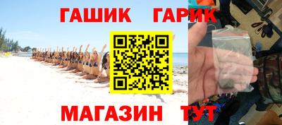 кокаин премиум Абакан