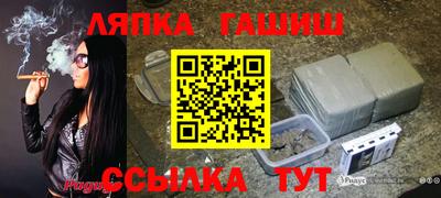 трава Азнакаево
