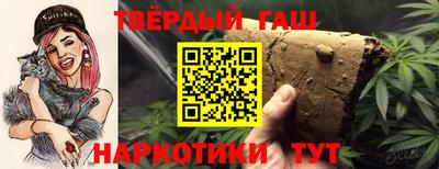 трава Азнакаево