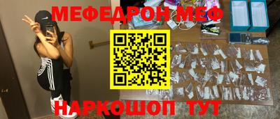кокаин премиум Абакан