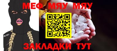 кокаин премиум Абакан