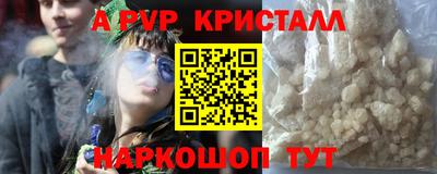 кокаин премиум Абакан