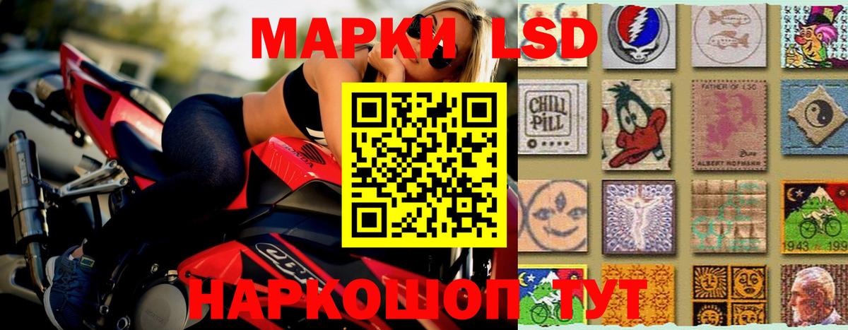 ЛСД экстази кислота  Вход с VPN  ЛСД экстази кислота  ЛСД экстази  Апатиты 