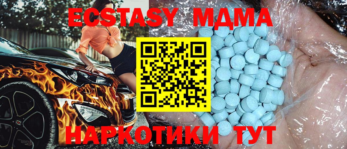 Экстази  ГАШИШ  Апатиты  Вход с VPN  Меф кристаллы  Cocaine  Марихуана 