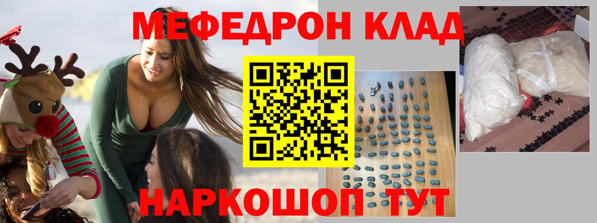 МЕФ мука Апатиты