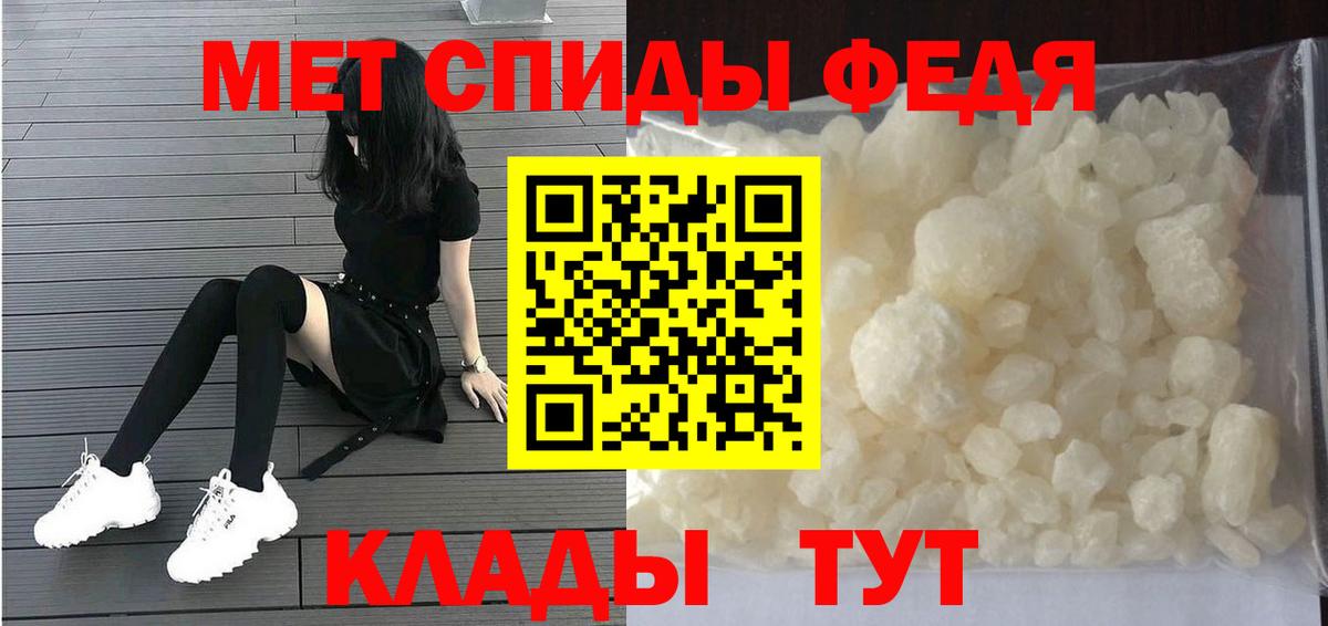Апатиты  Метамфетамин винт  Вход с VPN 