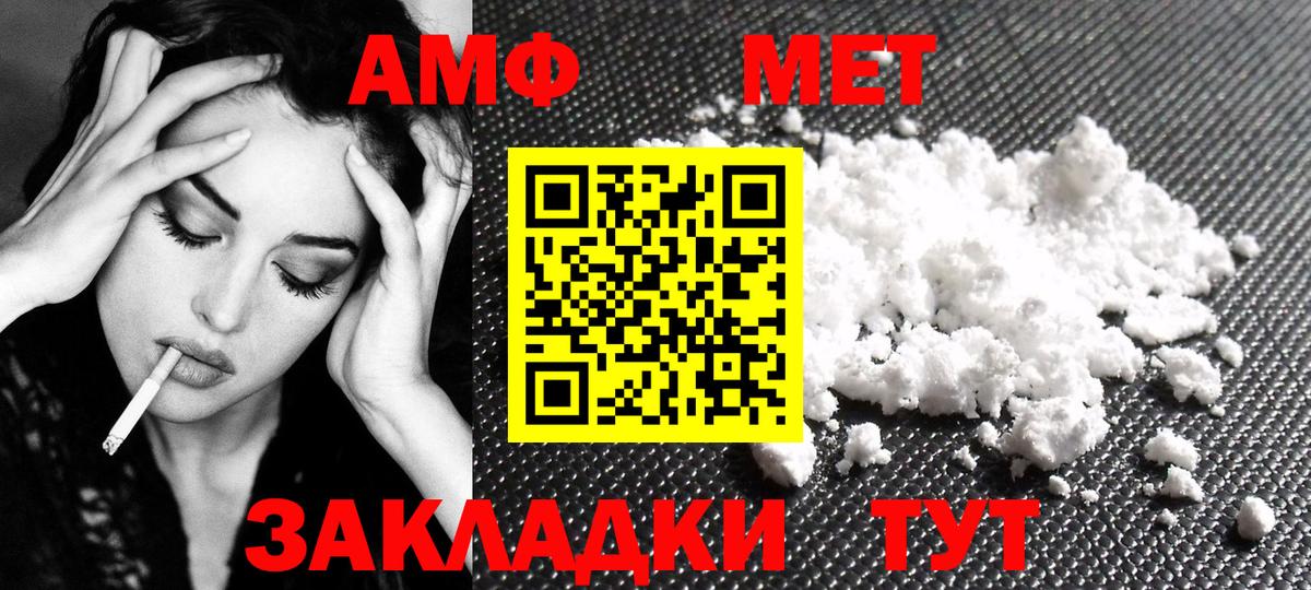 Первитин Декстрометамфетамин 99.9% Апатиты