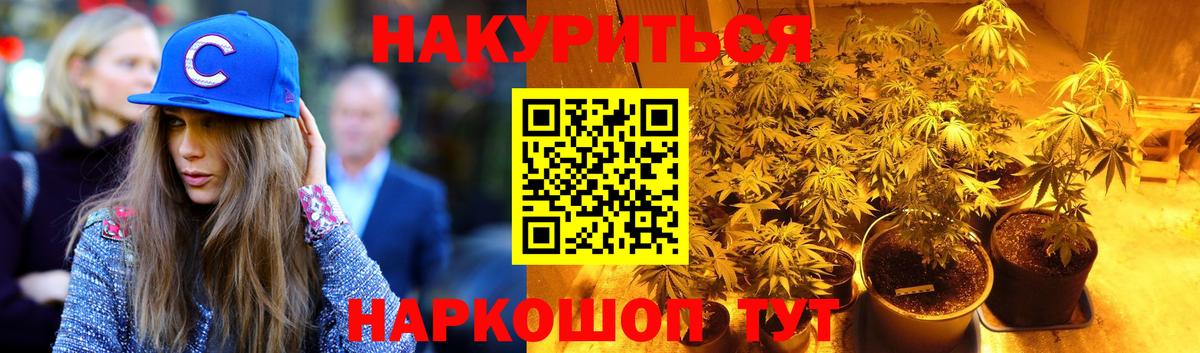 Апатиты  Шишки марихуана Ganja  Канабис White Widow  Вход с VPN 